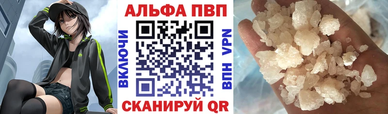 купить наркотики сайты Льгов A PVP VHQ
