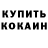 Гашиш Изолятор Kim Vsevolot