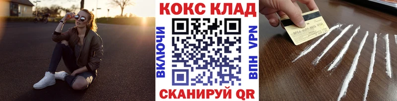 Кокаин Боливия  Льгов 