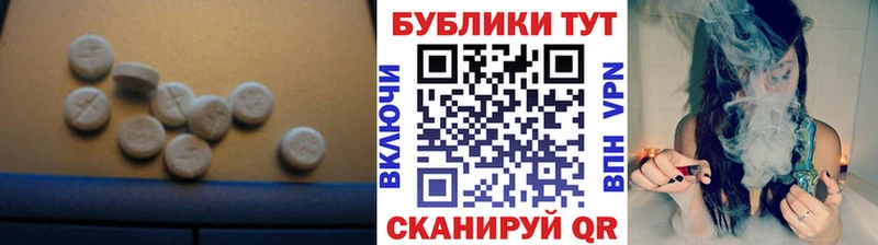 Ecstasy ешки  Льгов 