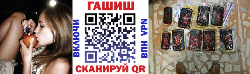 ГАШИШ VHQ  купить наркотики сайты  hydra как войти  Льгов 
