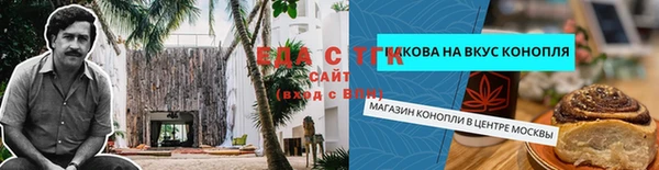 каннабис Алексин