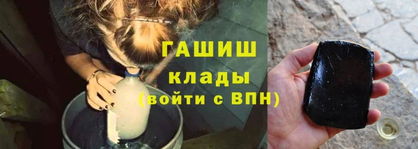 мяу мяу кристалл Алексеевка