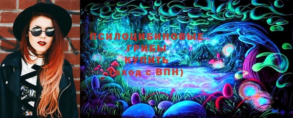 мяу мяу кристалл Алексеевка
