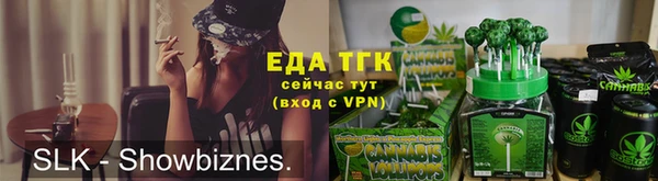 спайс Алзамай
