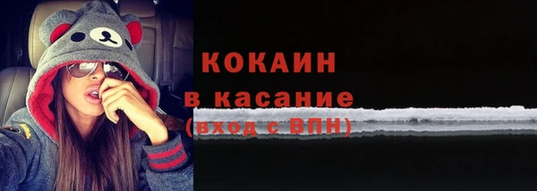 мяу мяу кристалл Алексеевка