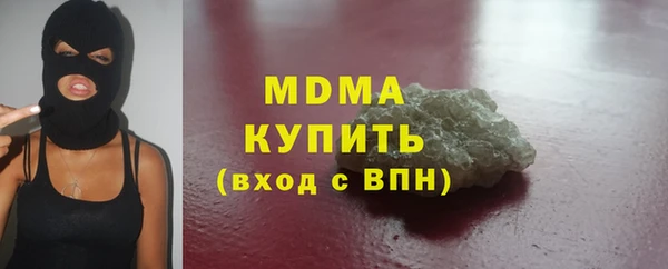 мяу мяу кристалл Алексеевка