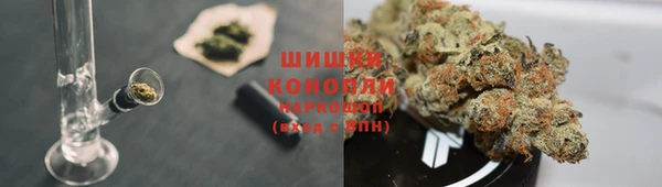 мяу мяу кристалл Алексеевка