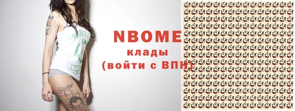 каннабис Алексин