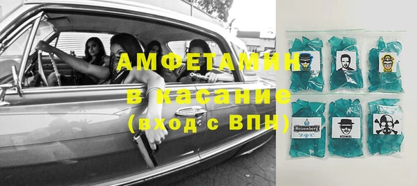 мяу мяу кристалл Алексеевка