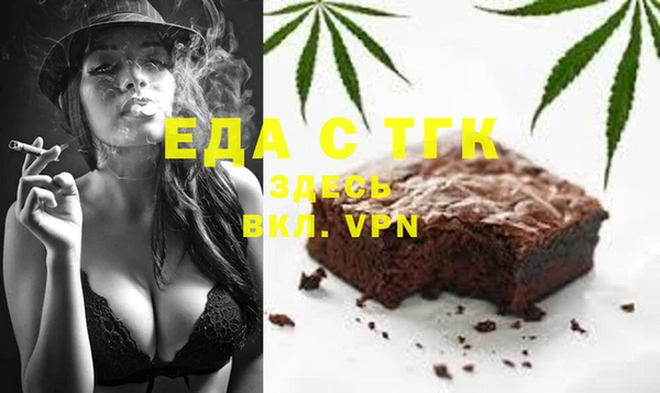 спайс Алзамай