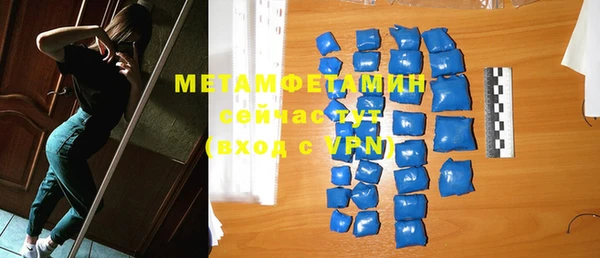 кокс Осинники
