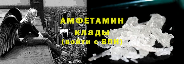мяу мяу кристалл Алексеевка