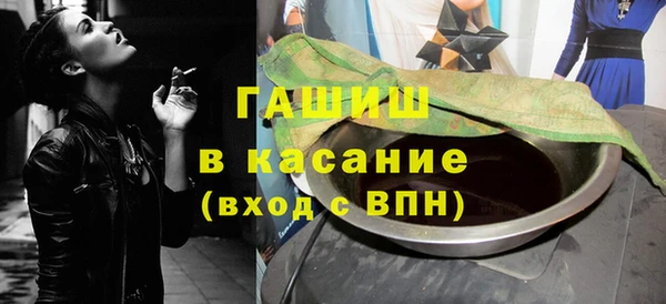мяу мяу кристалл Алексеевка
