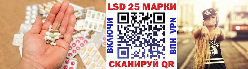 цена Льгов ЛСД экстази кислота