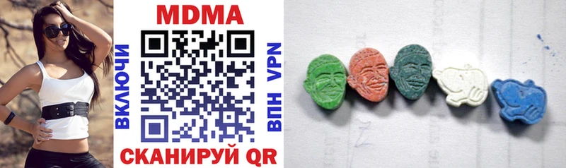 MDMA VHQ  Льгов 