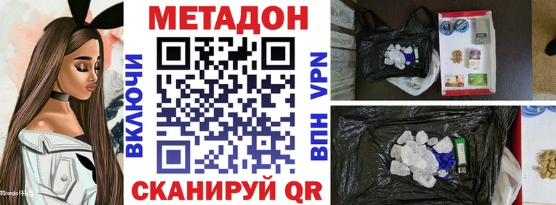 даркнет телеграм  Льгов  Метадон methadone 