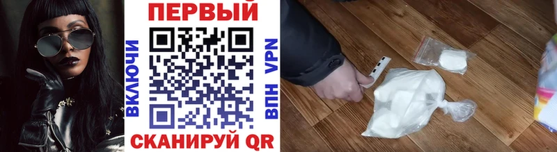 Первитин пудра Льгов